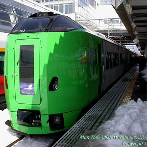 Super Hakucho, JR Series 789