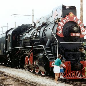 China Steamer