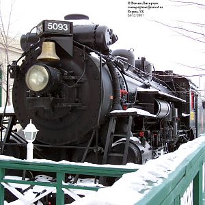 CN 5093 (4-6-2)