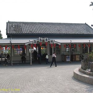 Chi-Chi Station in Taiwan
