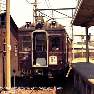 JNR Okawa branch line