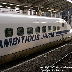 AMBITIOUS JAPAN !