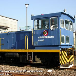 Blue switcher, Japan Oil Transportation
