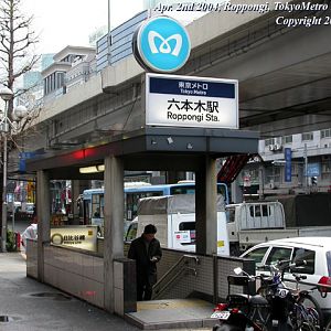 Tokyo metro marked Heart-full "M"