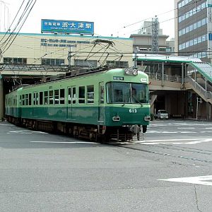 Hama-Otsu Arrival