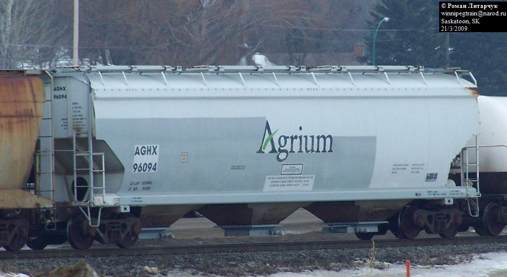Agrium hopper