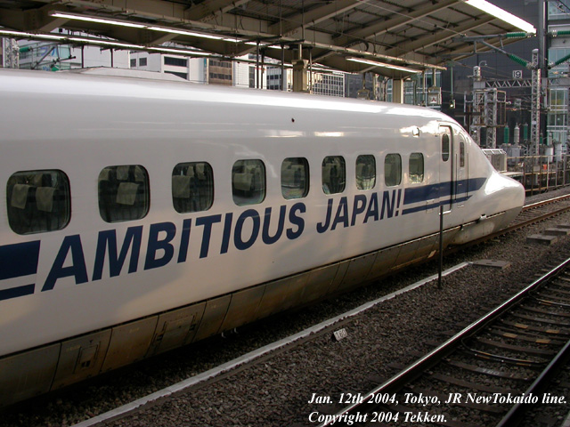 AMBITIOUS JAPAN !