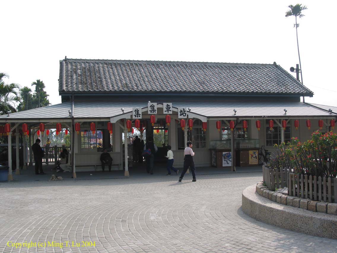 Chi-Chi Station in Taiwan