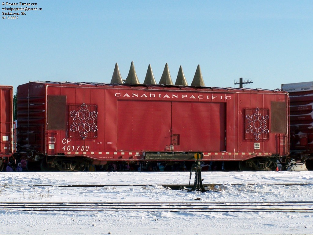 CP stage car
