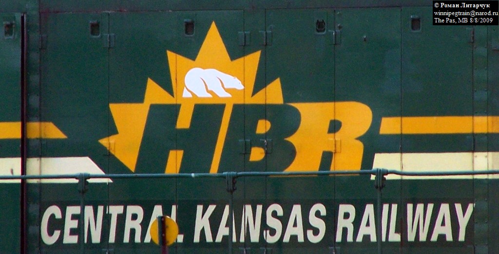 HBR in Kansas