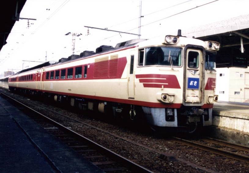 Limited Express "Oki" (Japan)