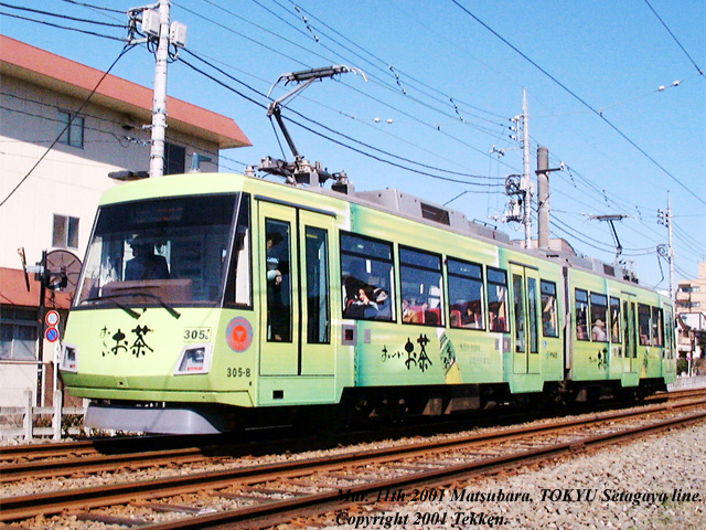 Tokyu Setagaya line