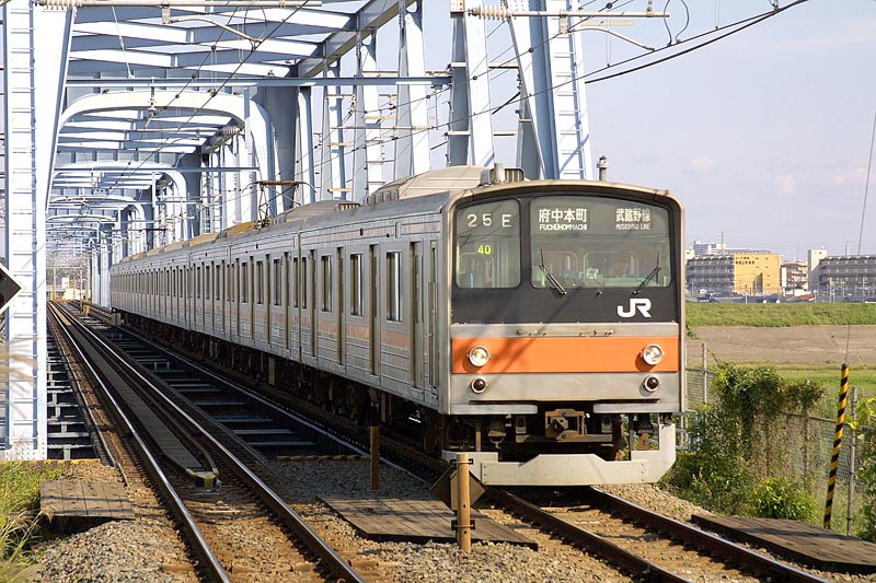 Type 205 Train