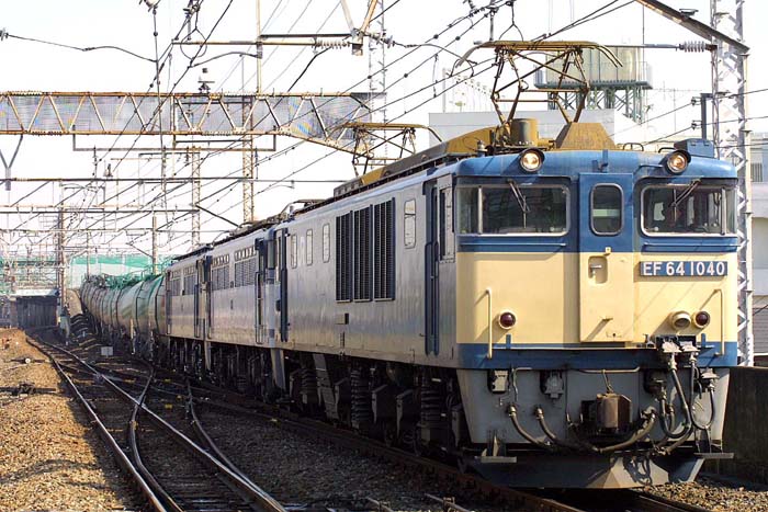 3 Unit Locomotive