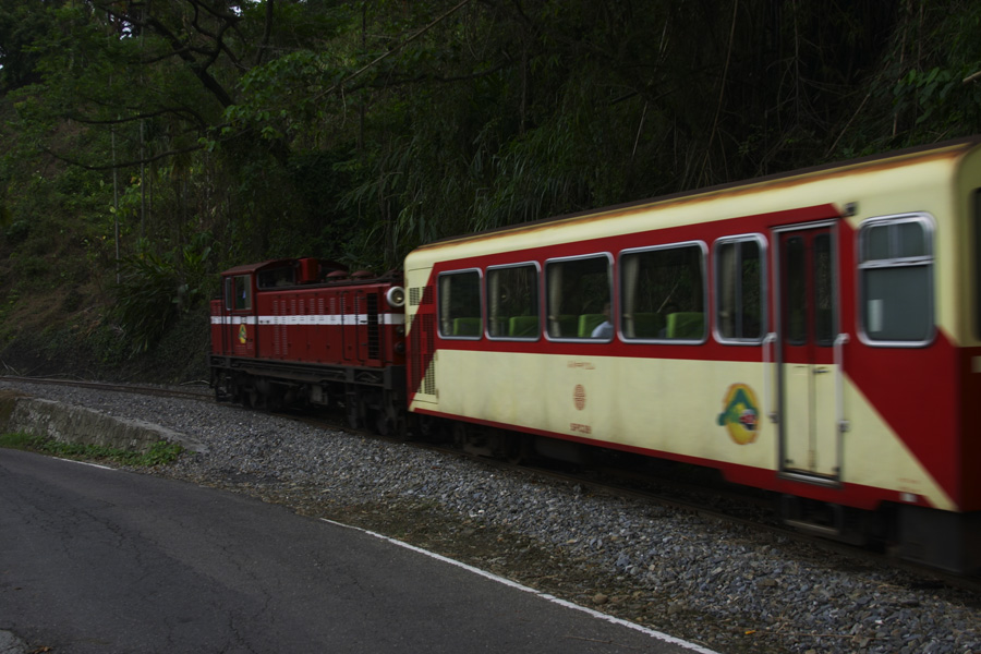 Alishan 2