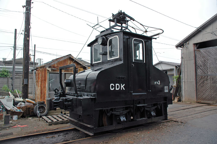 CDK Deki3 (A-A)