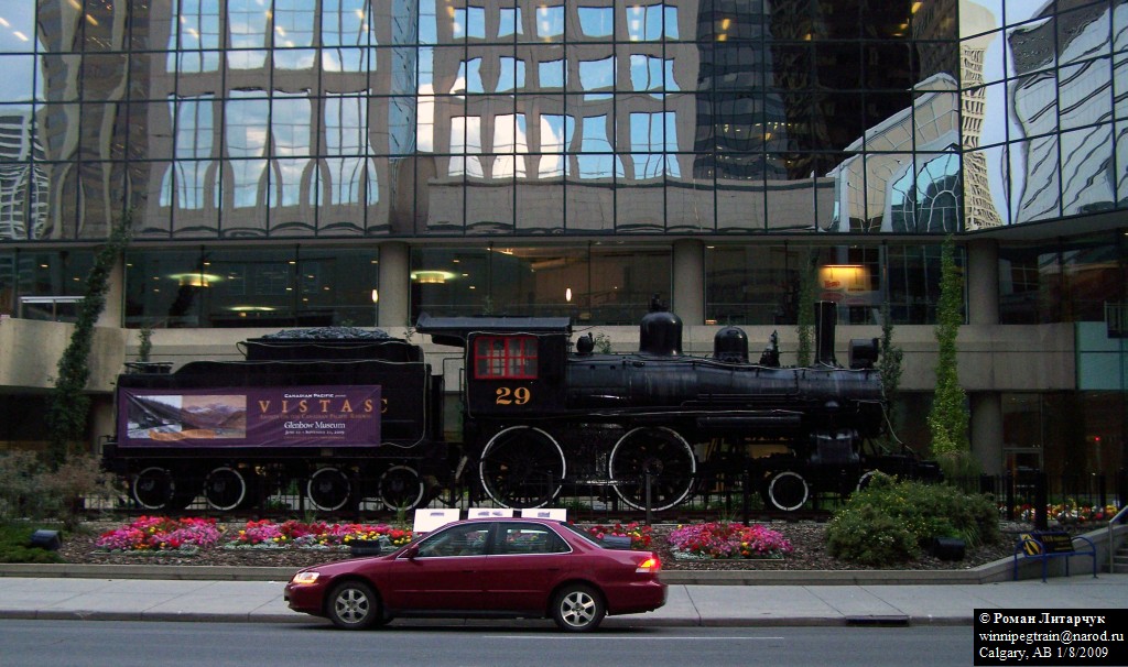 CPR Headquarters