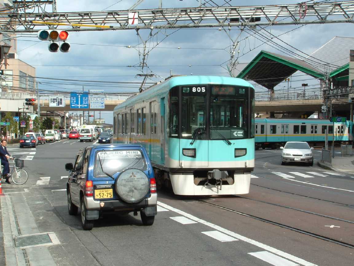 Hama-Otsu Arrival