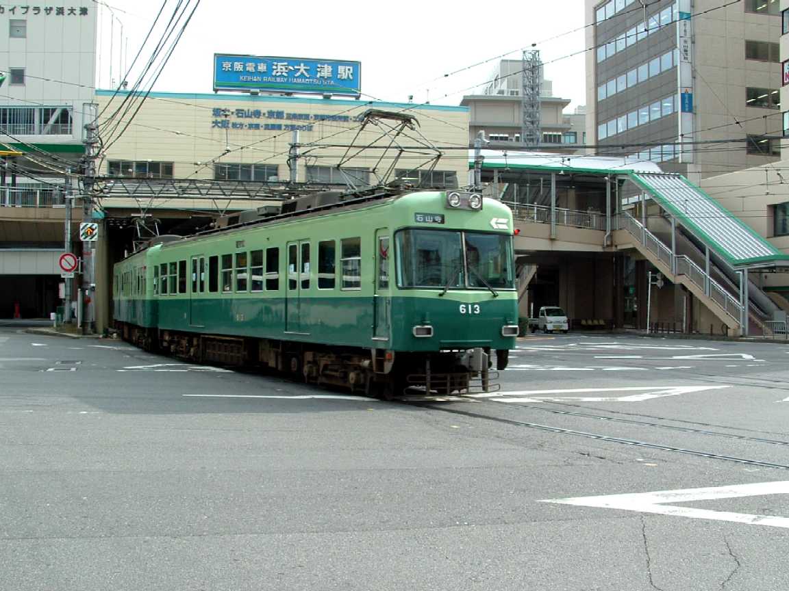 Hama-Otsu Arrival