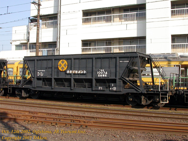 Hoki10000, Taiheiyo cement