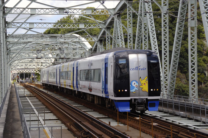 Inuyama bashi, Meitetsu kakamigahara line #5