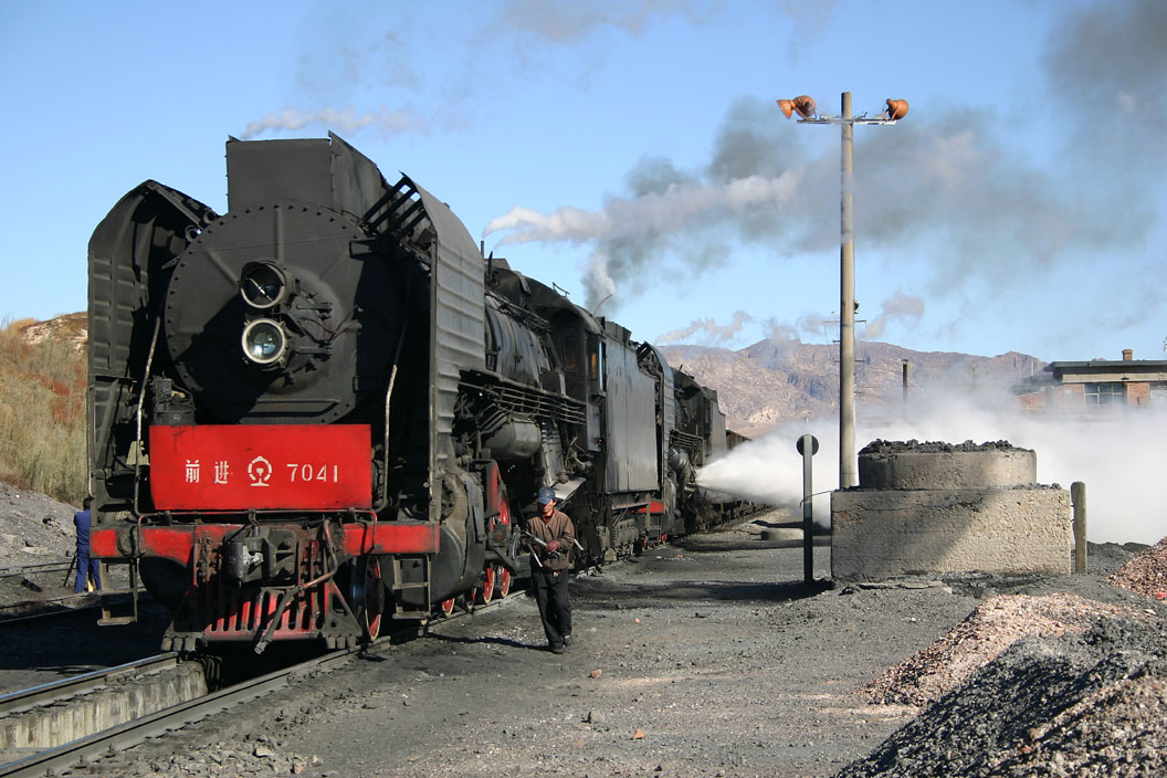 JENGPING STATION