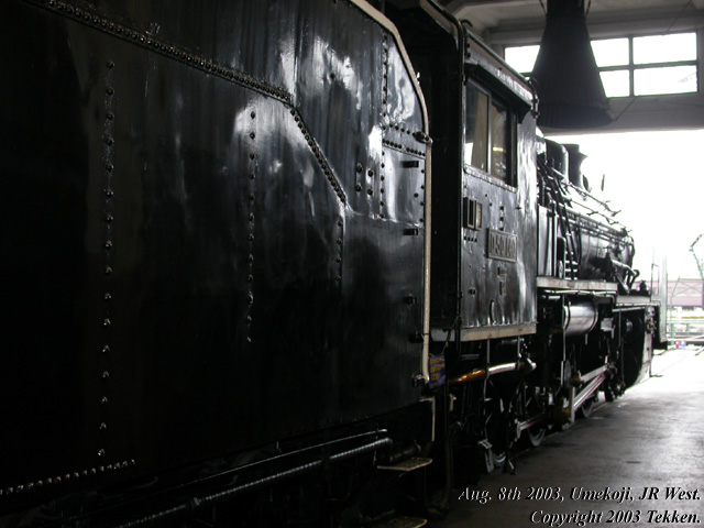 JNR D50140