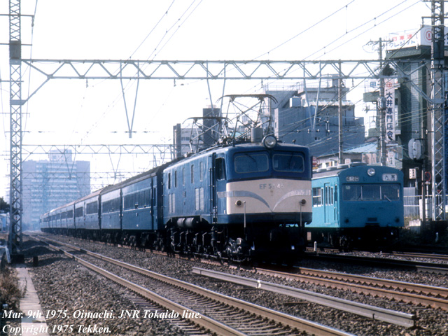 JNR Express Ginga