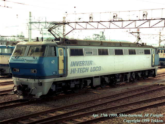JR Freight, EF200