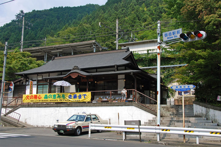 JR Mitake Sta.