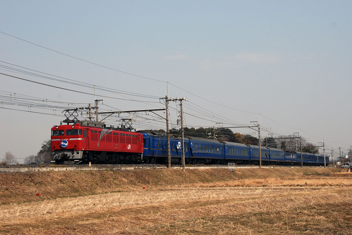 Limited express HOKUTOSEI