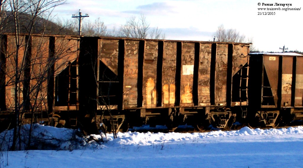 Rusty hopper