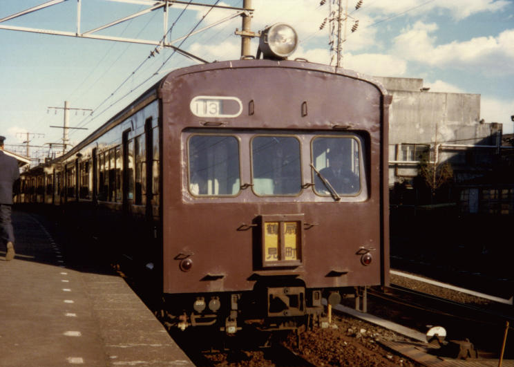 Series 73 of JNR