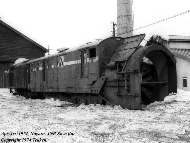 Snow fighter, JNR Ki620