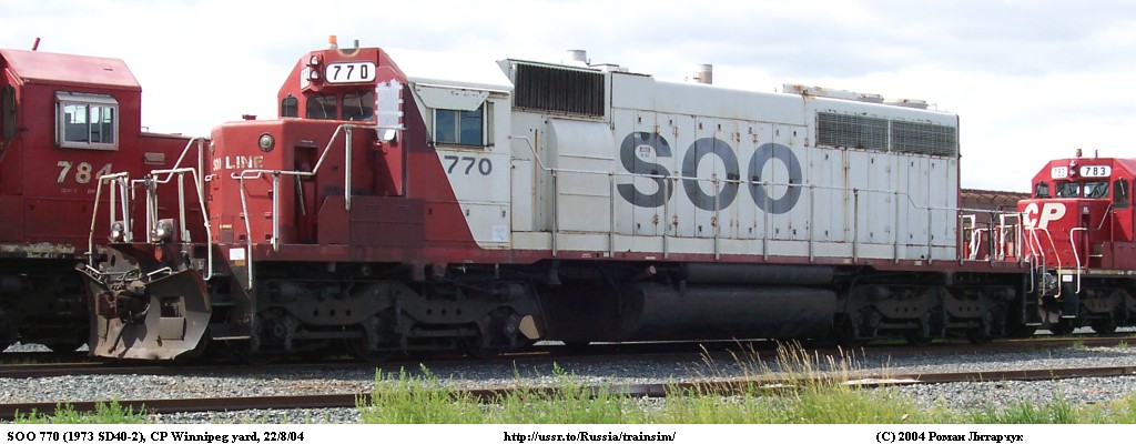 SOO 770
