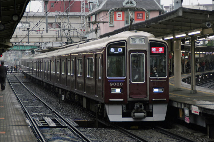The new generation in HANKYU
