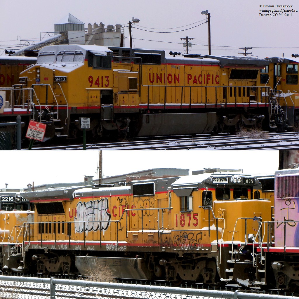 UP Dash 8 variety